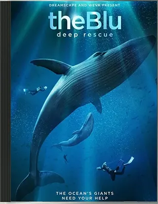 Игра